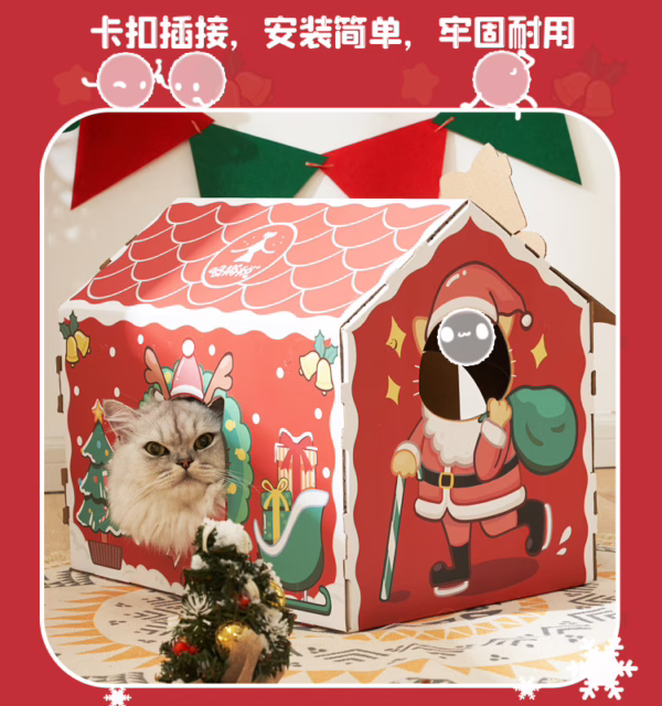 Christmas-Themed Foldable Cardboard Cat House – Eco-Friendly Creative Paper Pet Bed with Scratcher for Cross-Border Trade