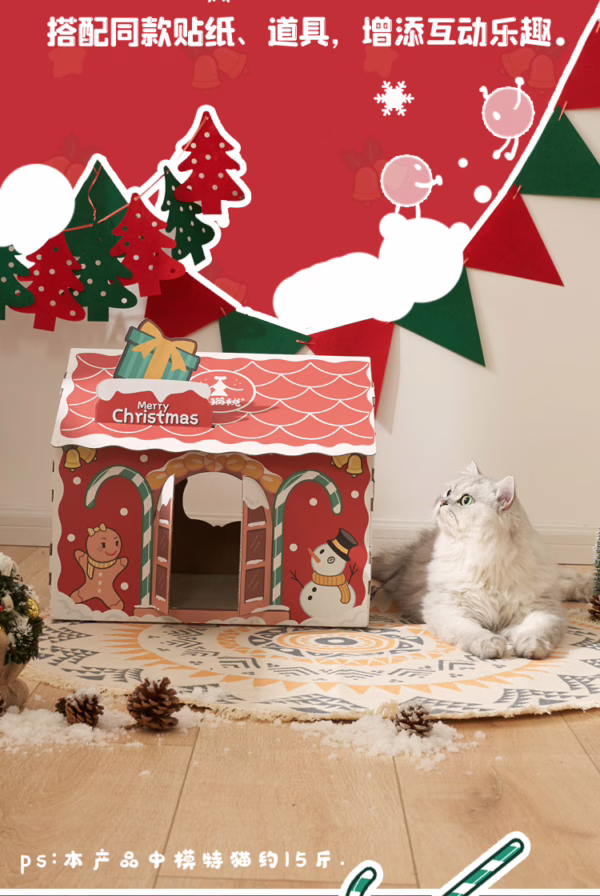 Christmas-Themed Foldable Cardboard Cat House – Eco-Friendly Creative Paper Pet Bed with Scratcher for Cross-Border Trade